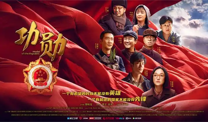 影视工厂 动漫 机械纪元 banner